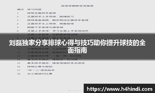 星空·体育中国综合登录入口